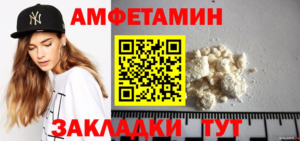 Пугачёв  АМФ 97%  Amphetamine  мега вход  Вход с VPN 