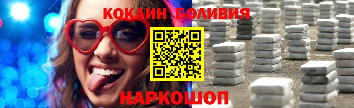 ГАШИШ  Пугачёв  Мефедрон   МЕТАДОН  Альфа ПВП СК кристаллы  Вход с VPN  КОКАИН  Каннабис 