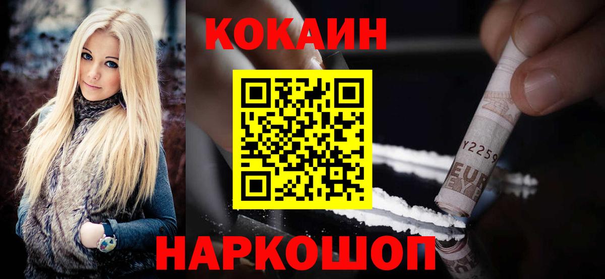 КОКАИН 99% Пугачёв