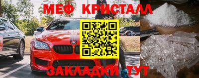 бутик Обнинск