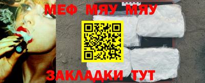 бутик Обнинск