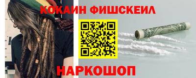 кокаин колумбия Нягань