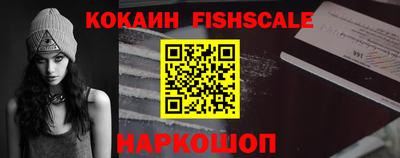 бутик Обнинск