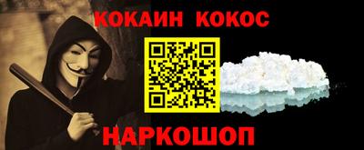 бутик Обнинск