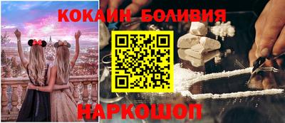 кокаин колумбия Нягань