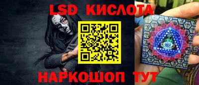 бутик Обнинск