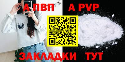 бутик Обнинск