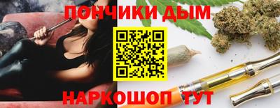 бутик Обнинск