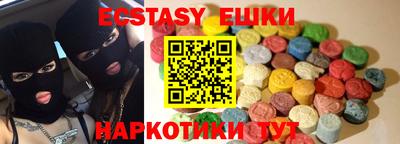 бутик Обнинск