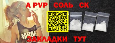 кокаин премиум Обь