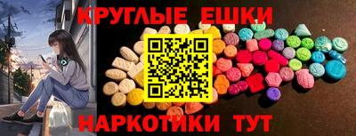 бутик Обнинск