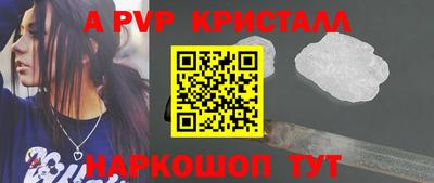 бутик Обнинск
