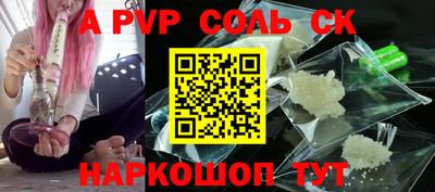 кокаин премиум Обь