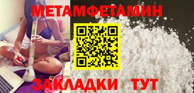 бутик Обнинск