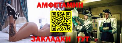 бутик Обнинск