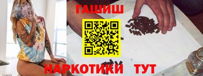 бутик Обнинск