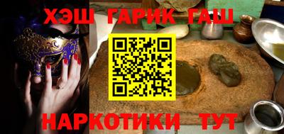 бутик Обнинск