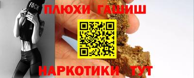 бутик Обнинск