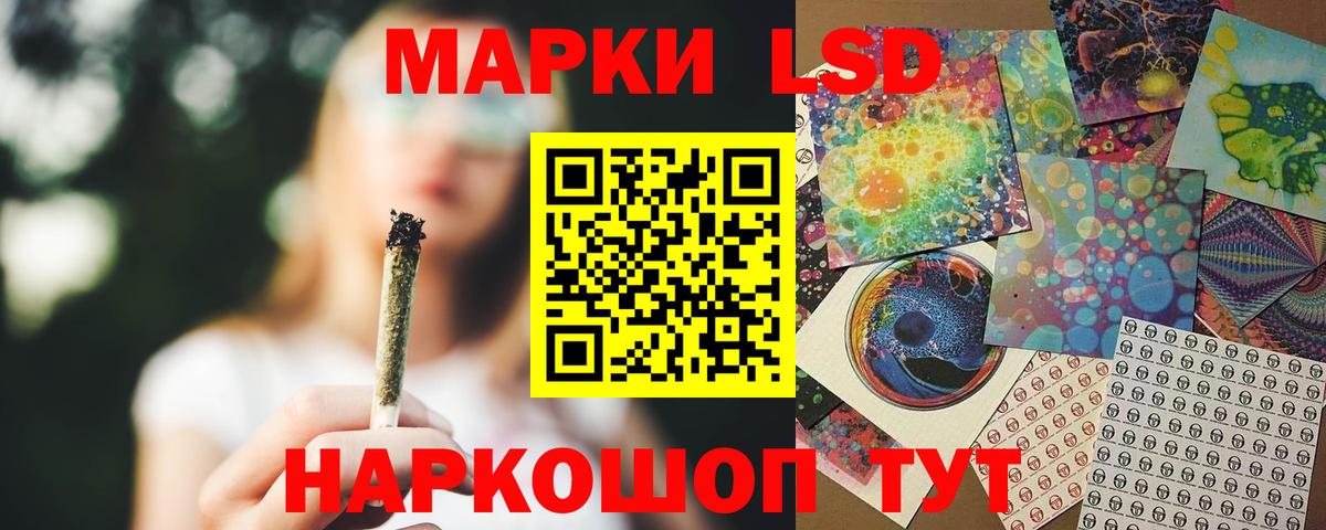 Пугачёв  Лсд 25 экстази ecstasy  ЛСД экстази ecstasy  Вход с VPN 