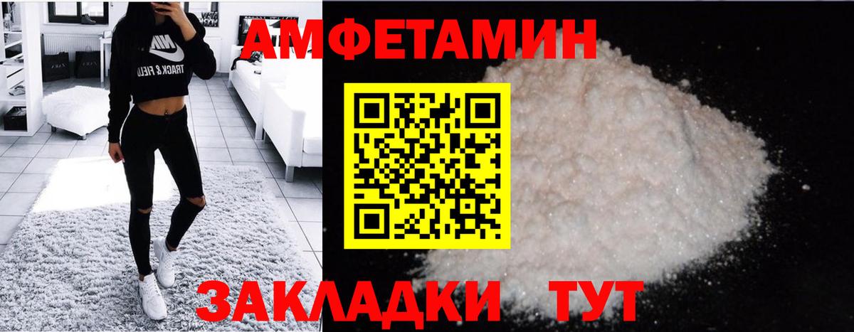 Пугачёв  МЕТАМФЕТАМИН мет  МЕТАМФЕТАМИН мет  Вход с VPN 