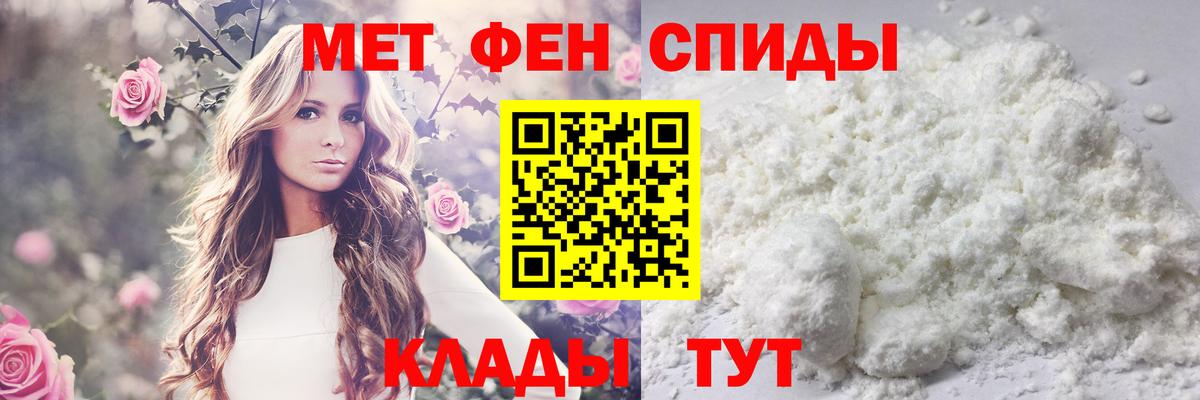 Метамфетамин Декстрометамфетамин 99.9% Пугачёв