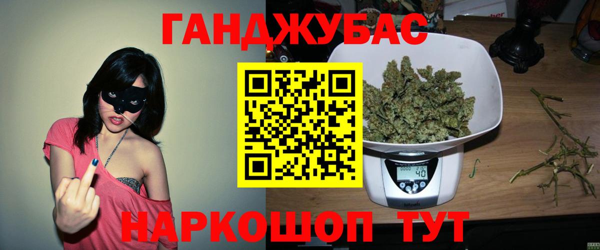 Марихуана Ganja  Канабис OG Kush  Пугачёв  Шишки марихуана VHQ  Вход с VPN 